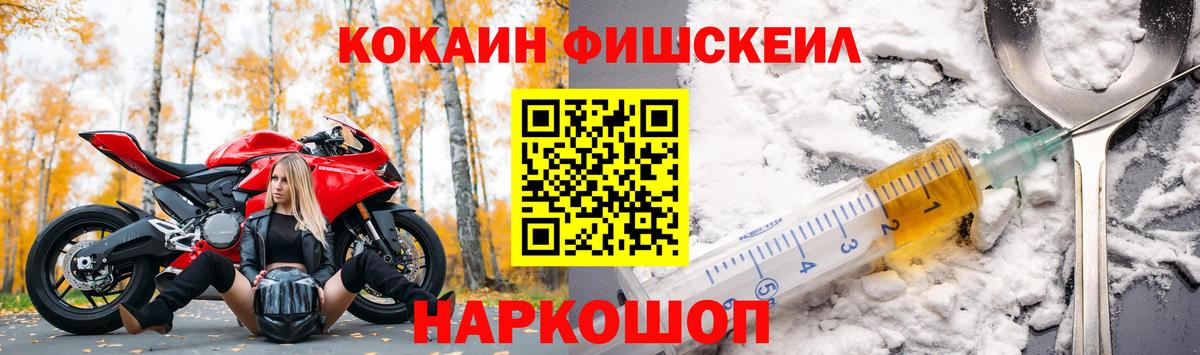 COCAIN 98%  Кокаин 99%  Вход с VPN  Рузаевка 