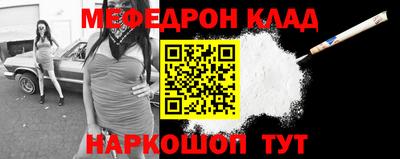 кокаин премиум Нальчик