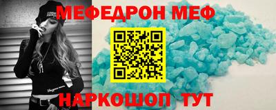 мескалин Нарткала