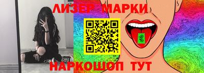 хмурый Наро-Фоминск
