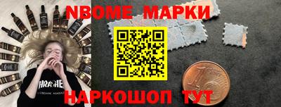 хмурый Наро-Фоминск