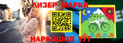 мескалин Нарткала