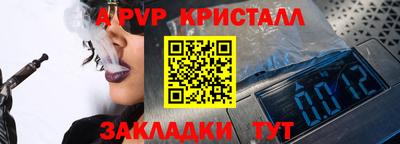 кокаин премиум Нальчик