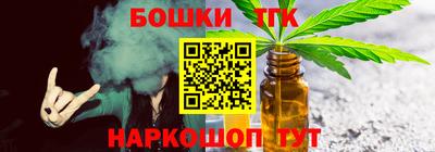 кокаин премиум Нальчик