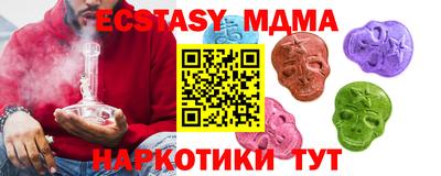 хмурый Наро-Фоминск