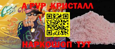 кокаин премиум Нальчик