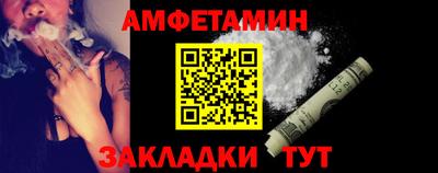 кокаин премиум Нальчик