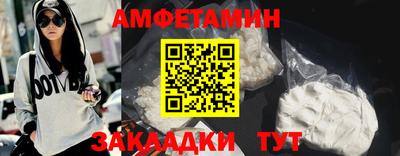 кокаин премиум Нальчик