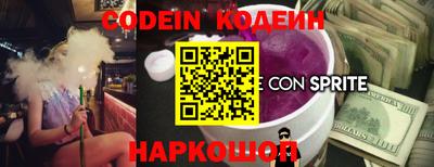 кокаин премиум Нальчик