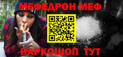 мескалин Нарткала