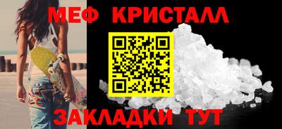 первитин Новозыбков
