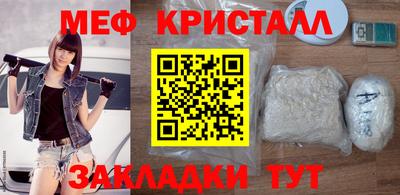 хмурый Наро-Фоминск