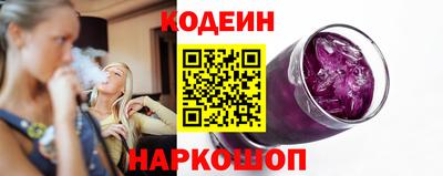 кокаин премиум Нальчик