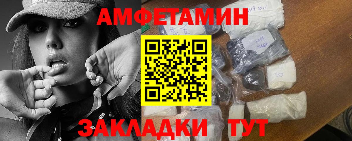Кокаин  Гашиш  Рузаевка  Вход с VPN  Меф кристаллы  Конопля 