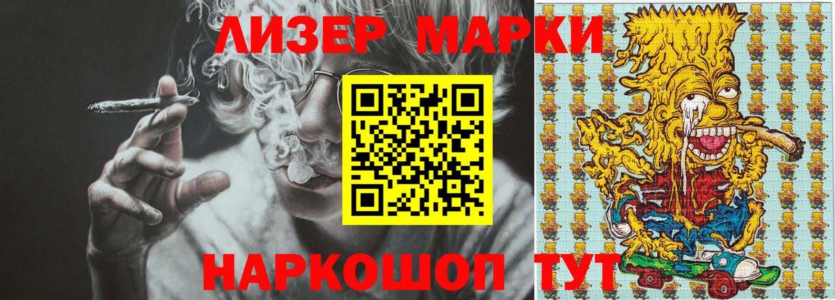ГАШИШ Рузаевка