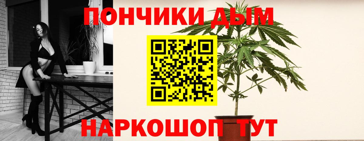МАРИХУАНА VHQ Рузаевка
