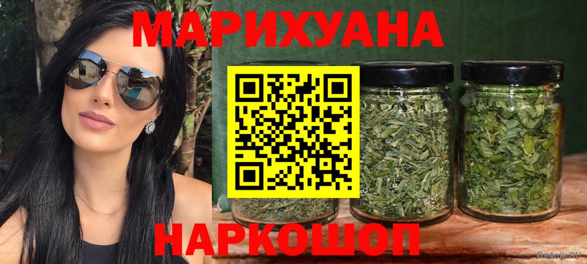 Бошки Шишки White Widow  Канабис ГИДРОПОН  Рузаевка  Вход с VPN 